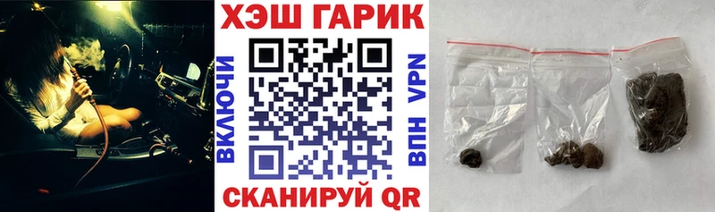 Наркошоп купить Галлюциногенные грибы  Марихуана  Меф  ГАШ  APVP  Армянск