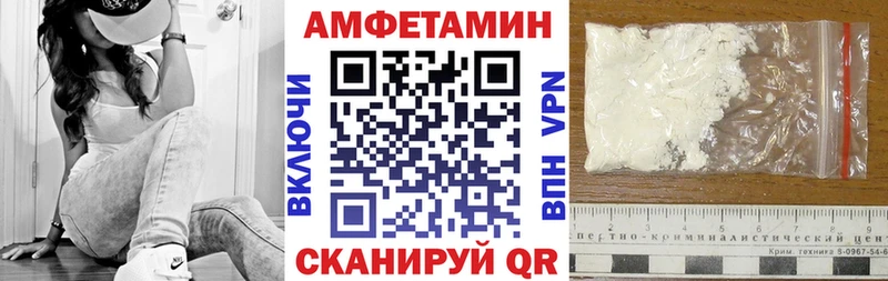 АМФ Розовый  Купить закладки  Армянск 