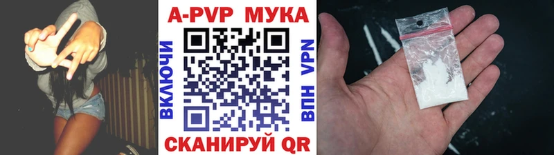А ПВП крисы CK  Купить закладки  Армянск 