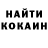 Amphetamine Розовый scarlett yenokian