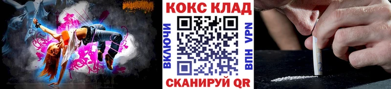COCAIN Эквадор  Купить  Армянск 