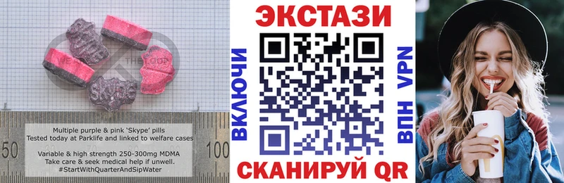 Ecstasy Cube  Купить где  Армянск 