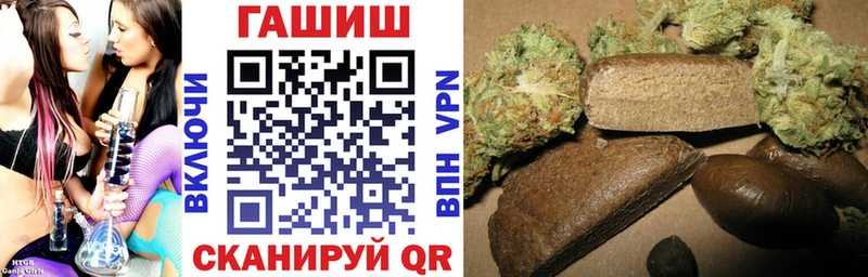 Купить где  Армянск  ГАШИШ индика сатива 