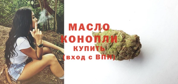 дистиллят марихуана Дмитровск