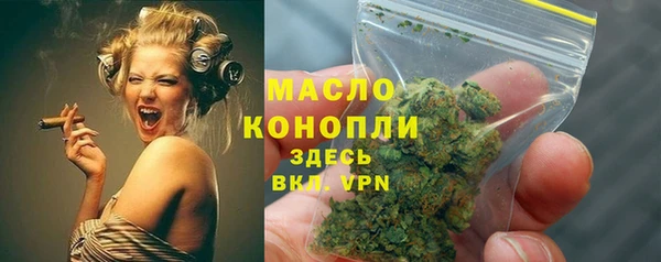 мефедрон Дмитриев