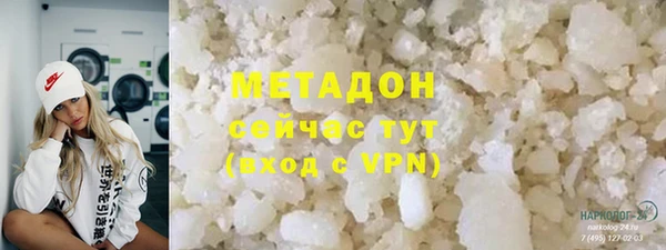 гидра Дмитров
