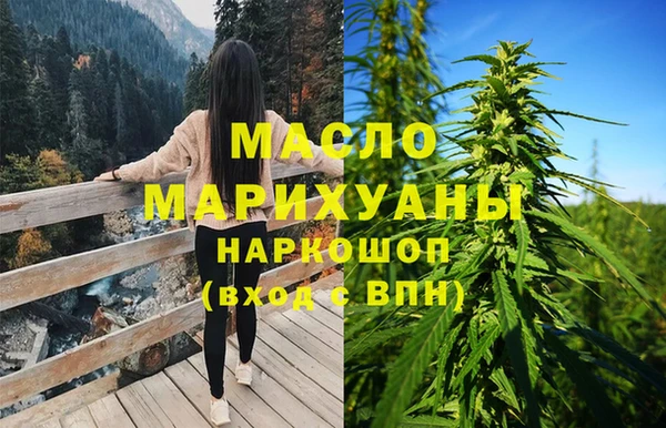 дистиллят марихуана Дмитровск
