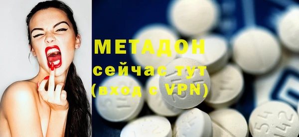 дистиллят марихуана Дмитровск