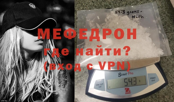 гидра Дмитров