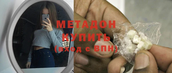 гидра Дмитров