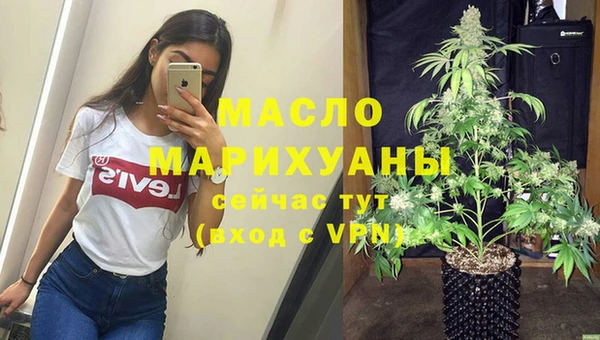 дистиллят марихуана Дмитровск
