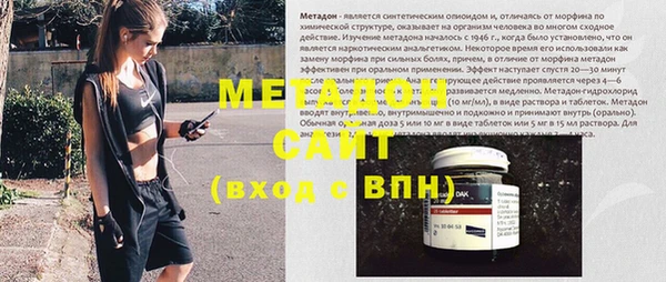 мефедрон Дмитриев