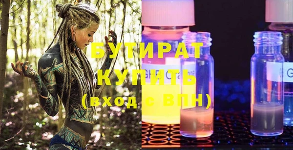 дистиллят марихуана Дмитровск
