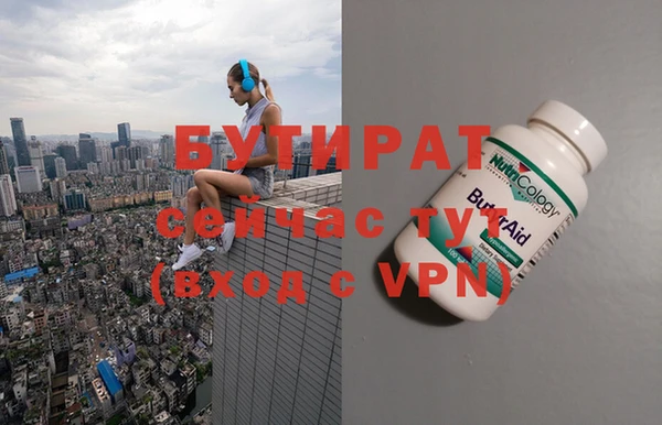 гидра Дмитров