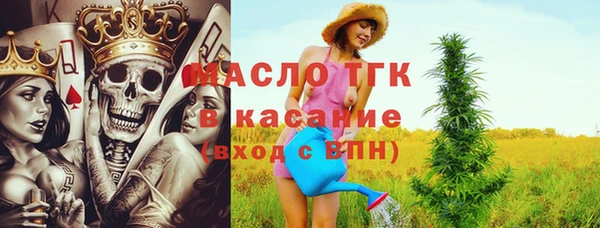 дистиллят марихуана Дмитровск