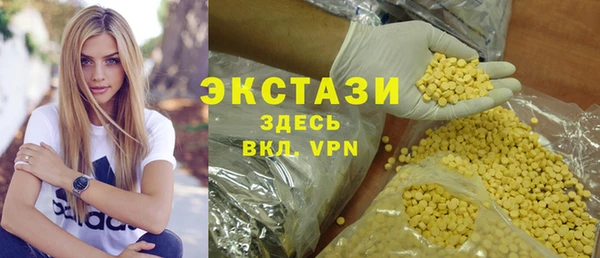 дистиллят марихуана Дмитровск
