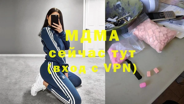 дистиллят марихуана Дмитровск