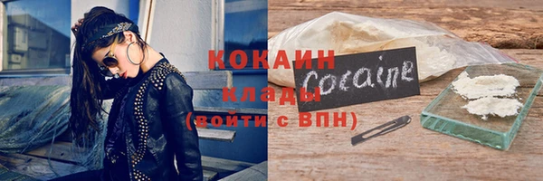 дистиллят марихуана Дмитровск