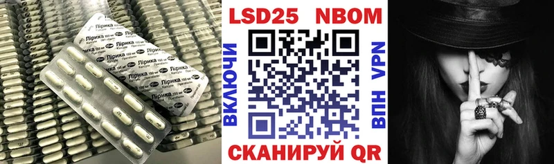 Купить  Армянск  Лсд 25 экстази кислота 