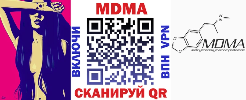 Купить закладки  Армянск  МДМА crystal 