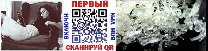 Купить  Армянск  МЕТАМФЕТАМИН Декстрометамфетамин 99.9% 